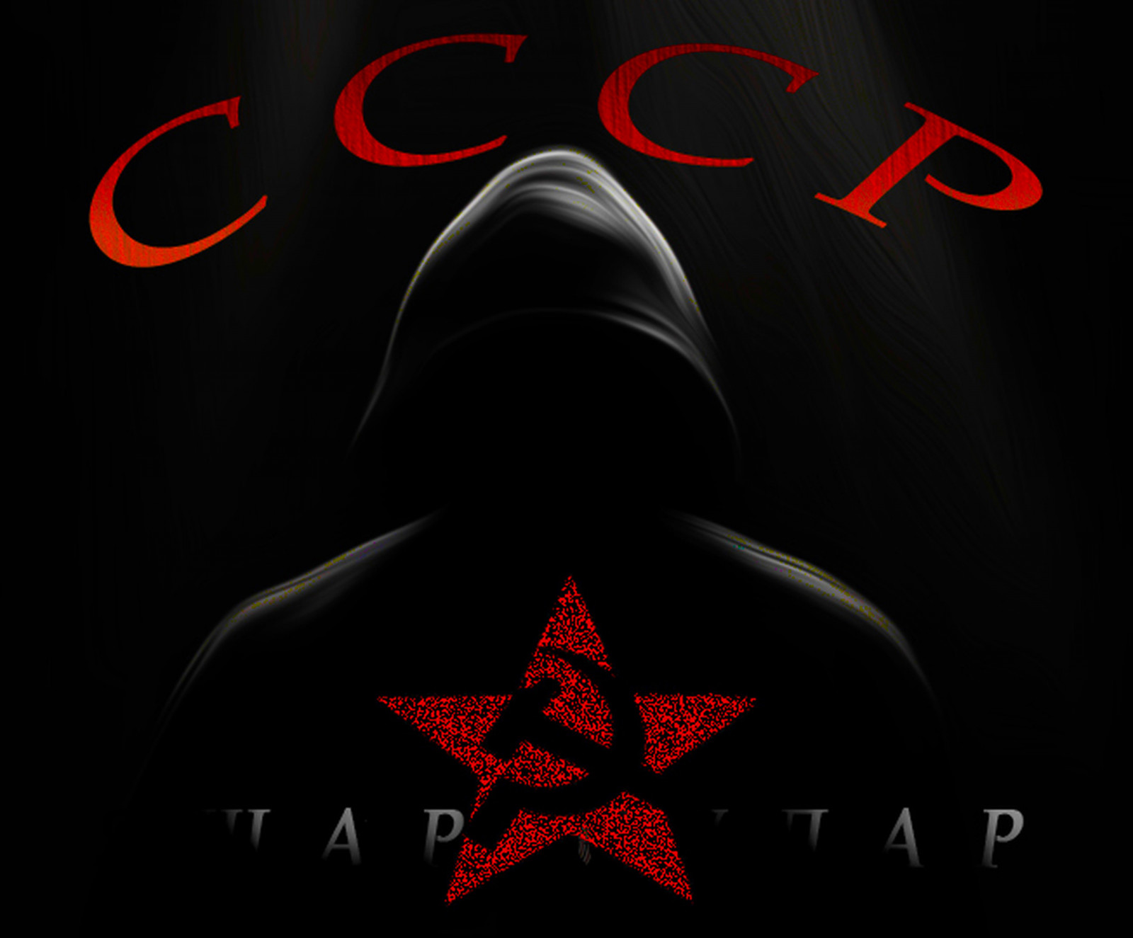 CCCP, Venäjä