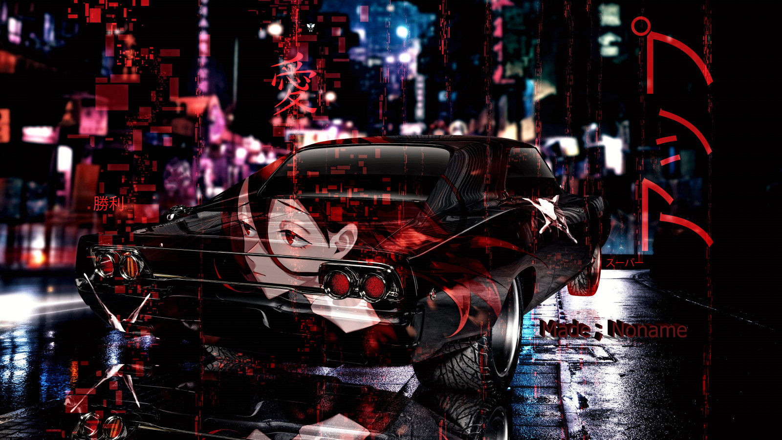 nekonečno, japonský