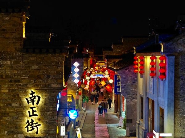 anhui,China,city,lights,night,scenery