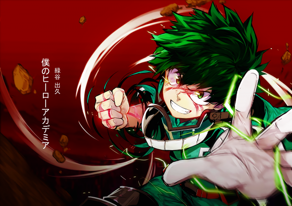 Boku no Hero Academia