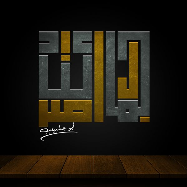 TAIDE,logo