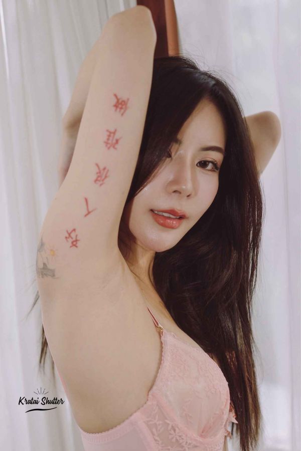 女人