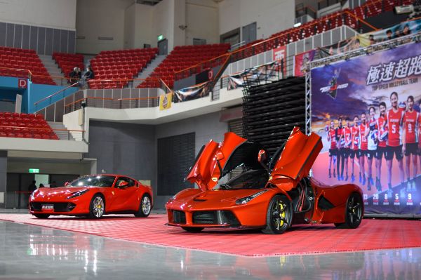 Ferrari