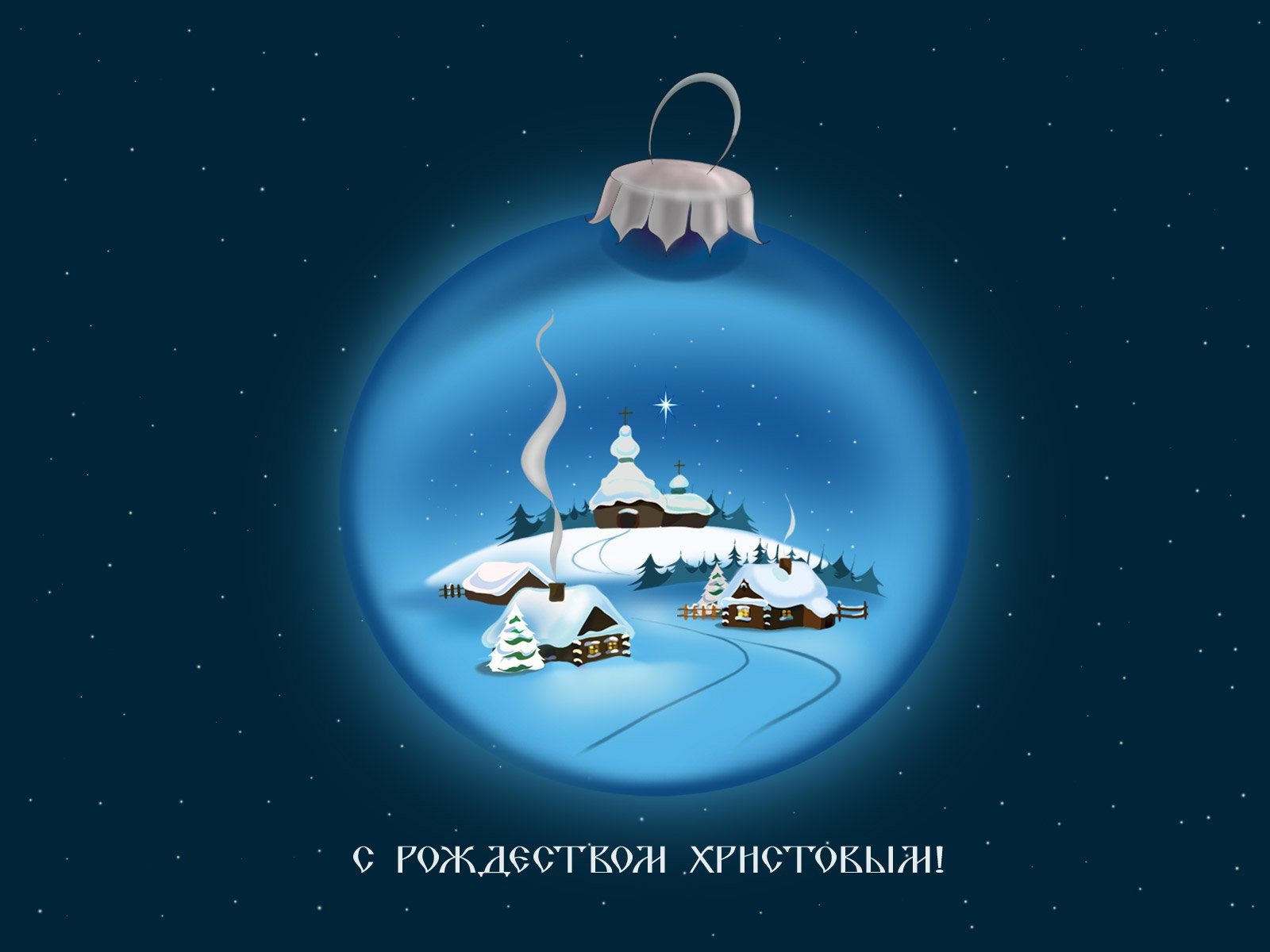 1600x1200 px, vacker, jul, gåvor, lycklig, Semester, lampor, glad, santa, snögubbe, träd, semester