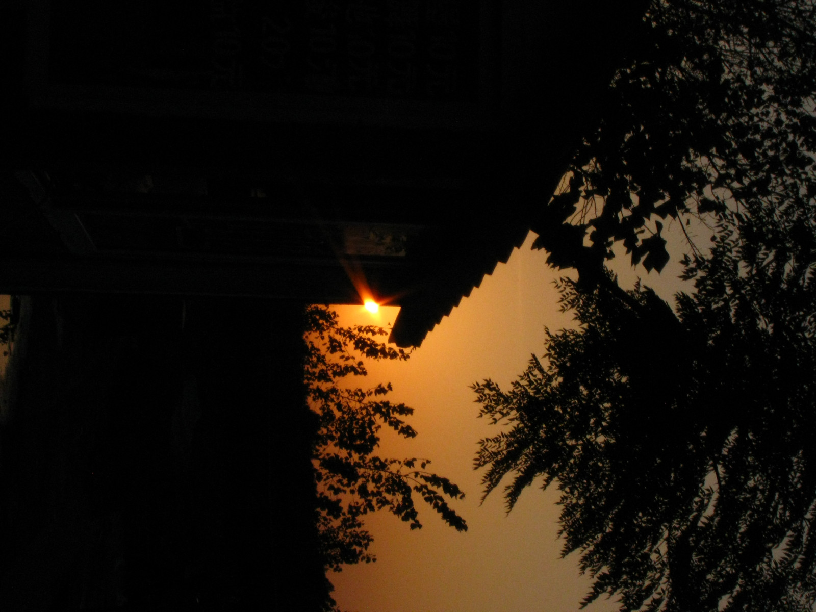 svítání, Sand Ripples