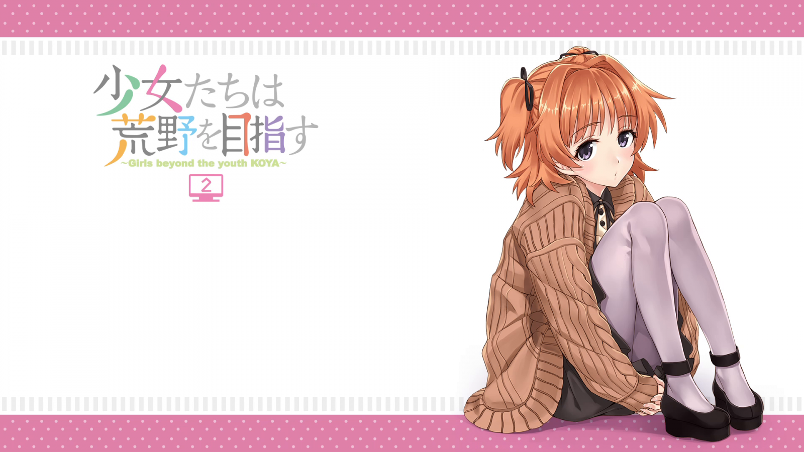 illustrazione, anime, anime girls, cartone animato, Shoujo tachi wa Kouya wo Mezasu, Y ki Uguisu, giocare