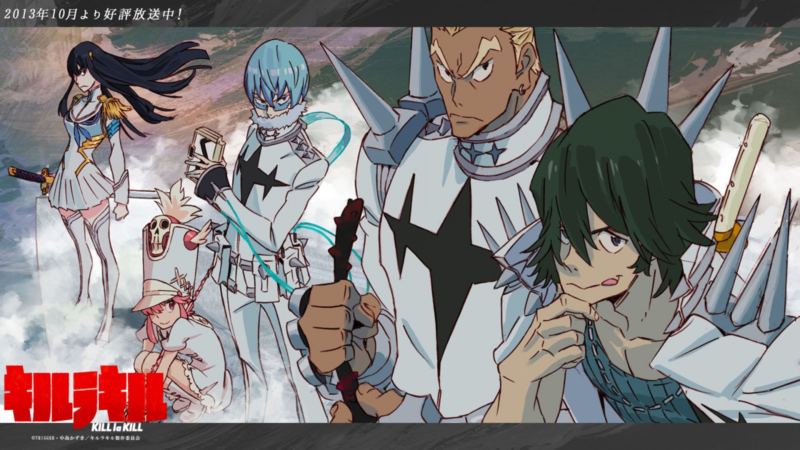 ilustrace, anime, kreslená pohádka, Kill la Kill, komiks, Kiryuin Satsuki, Gamagouri Ira, mangaka, comics umělec, komiks