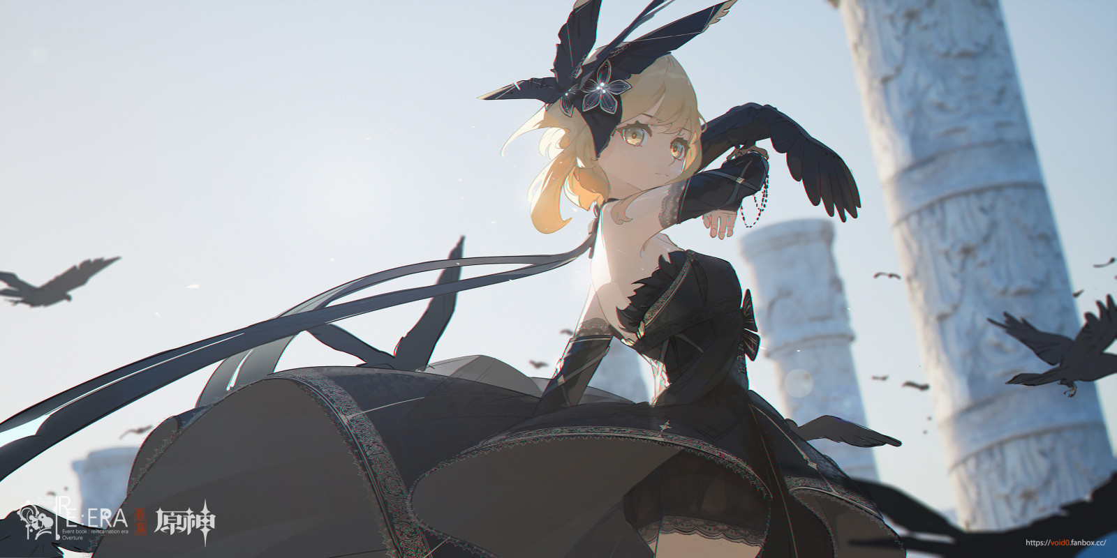 void 0, Genshin Impact, Lumine Genshin Impact