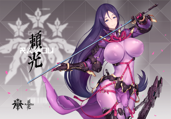 Fate Grand Order,weapon,sword,Minamoto no Raikou,Minamoto no Yorimitsu,katana