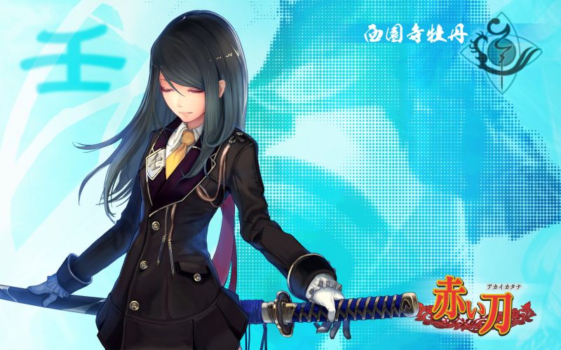 动漫,校服,katana,立川麻木,Akai Katana,截图