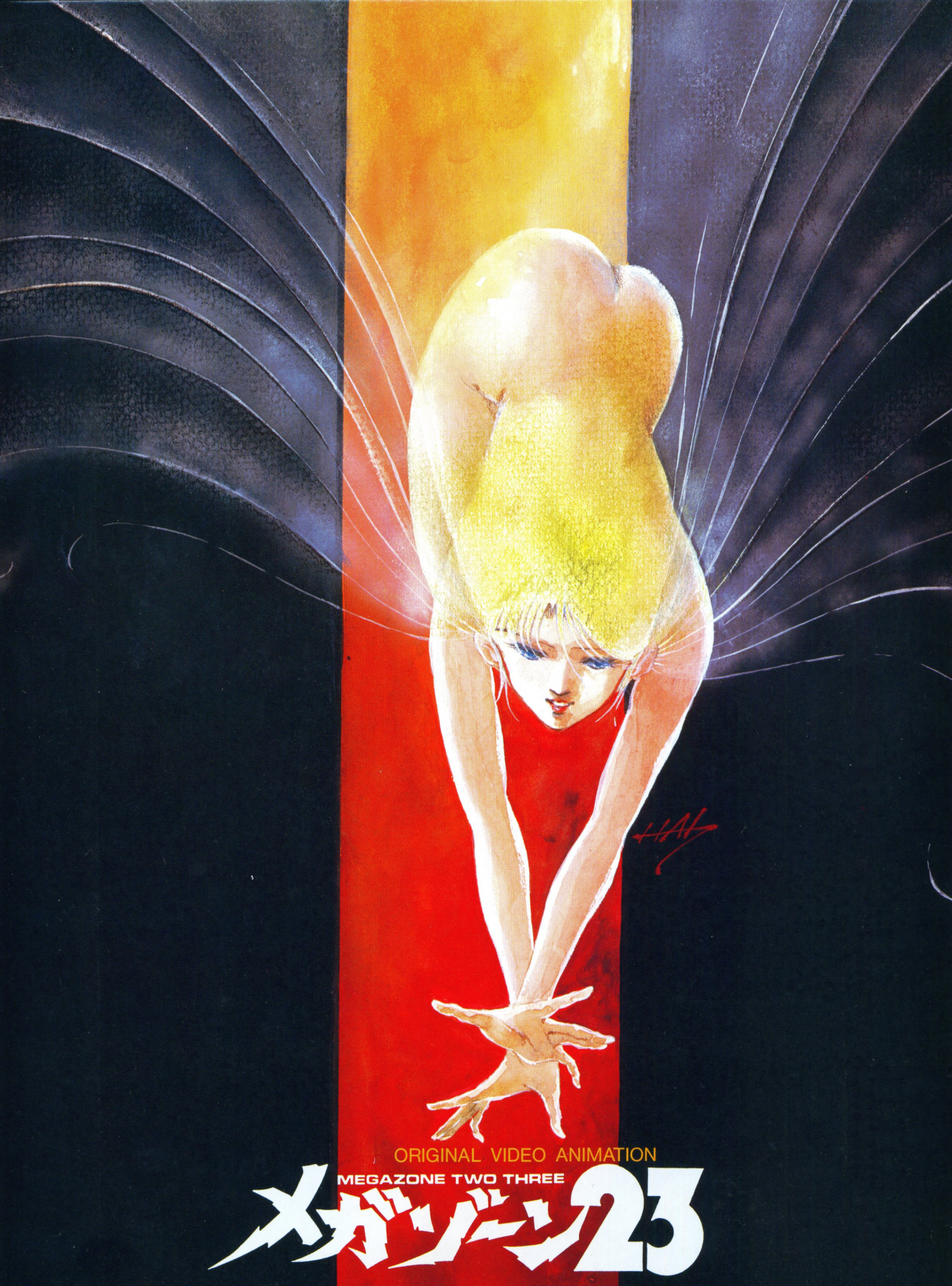 Lidské tělo, organismus, rostlina, UMĚNÍ, okvětní lístek, terrestrial plant, malování, font, ilustrace, Human anatomy, grafika, karmín, kvetoucí rostlina, symbol, visual arts, fiktivní postava, logo, malovat, grafický design, reklamní, výkres, symetrie, maso, canna rodina, obal knihy, zátiší fotografování