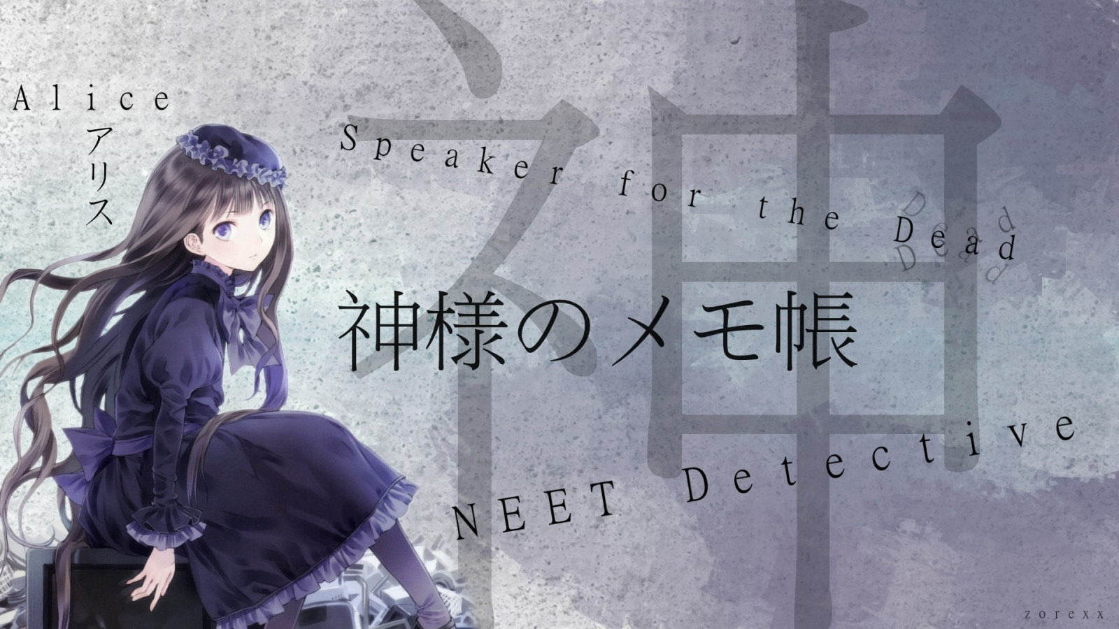 Kami sama žádnou Memo chou, anime dívky, Shionji Yuuko