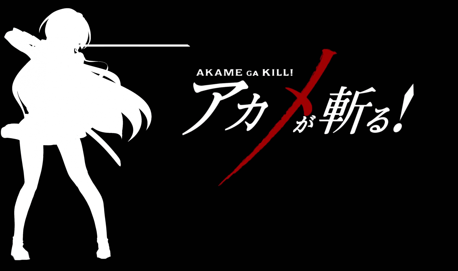 อะนิเมะ, Akame ga Kill, อากาเมะ