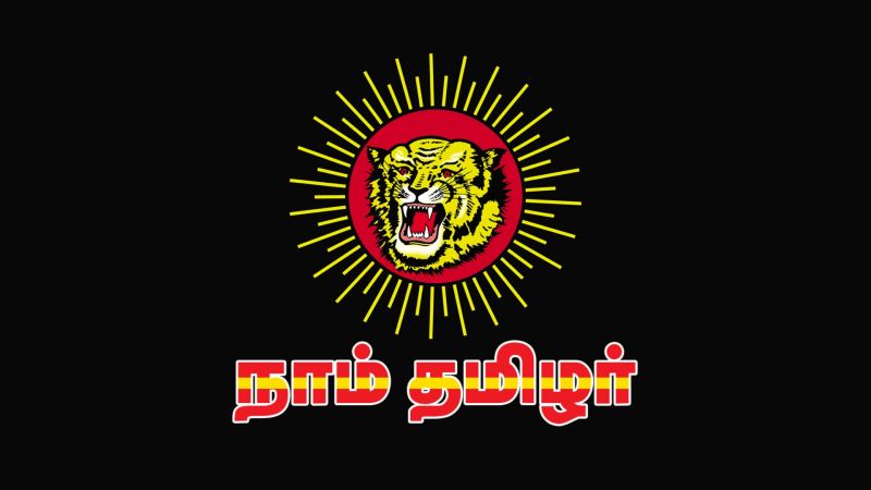 1920x1080 px, vlajka, Naam Tamilar, NTK, tamil, tamil nadu 1920x1080 px, vlajka, Naam Tamilar, NTK, tamil, tamil nadu