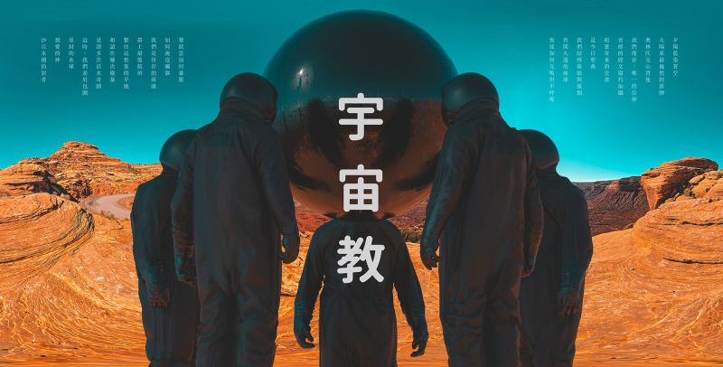 digital art, artwork, image, screenshot, album cover digital art, artwork, image, screenshot, album cover