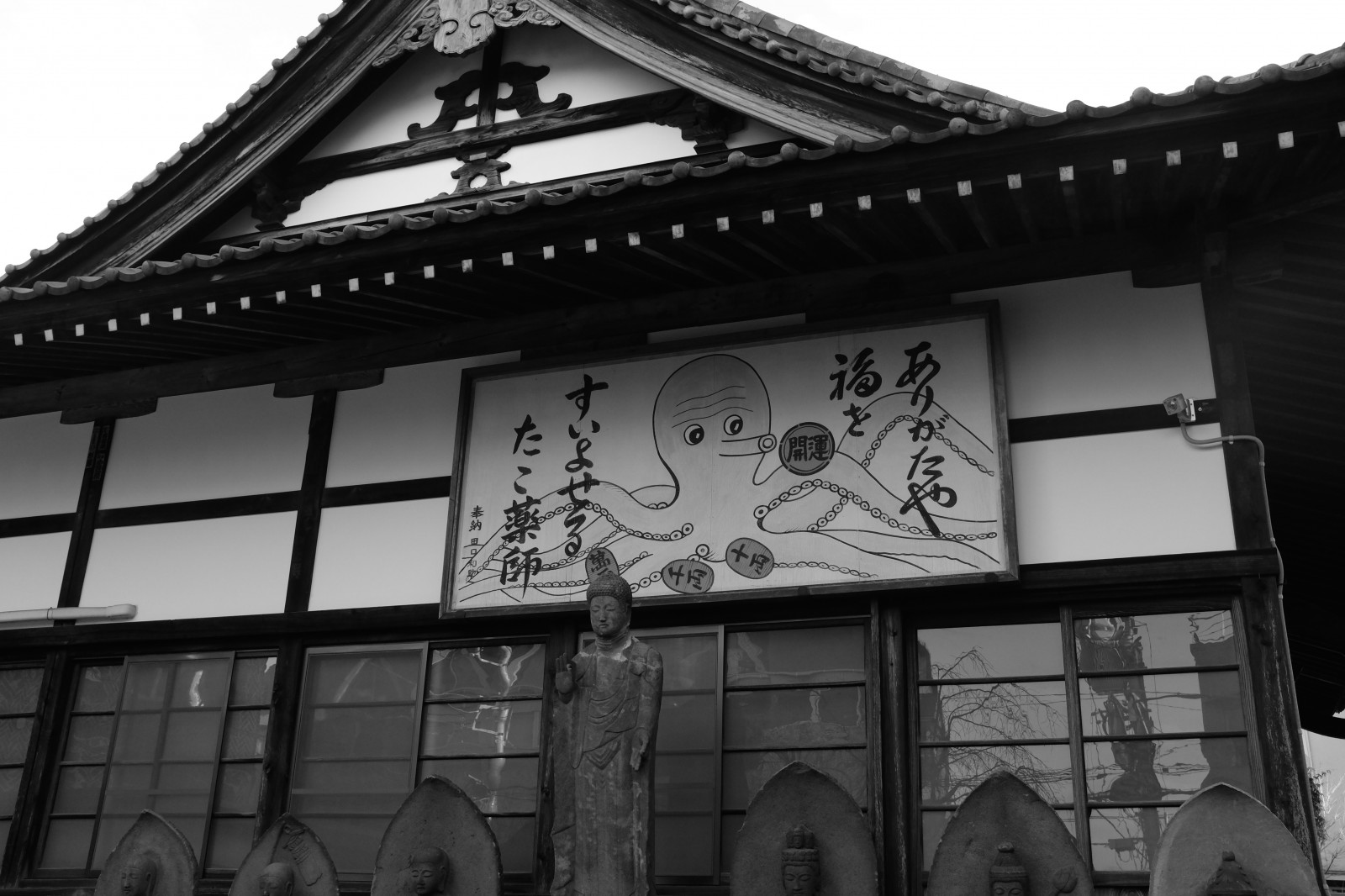 Tempel, Weiß, schwarz, einfarbig, die Architektur, Tokio, Fujifilm, Fujinon, Classicchrome, X, Meguro, X100, X100t, Fassade, Schwarz und weiß, Monochrome fotografie, Anbetungsstätte