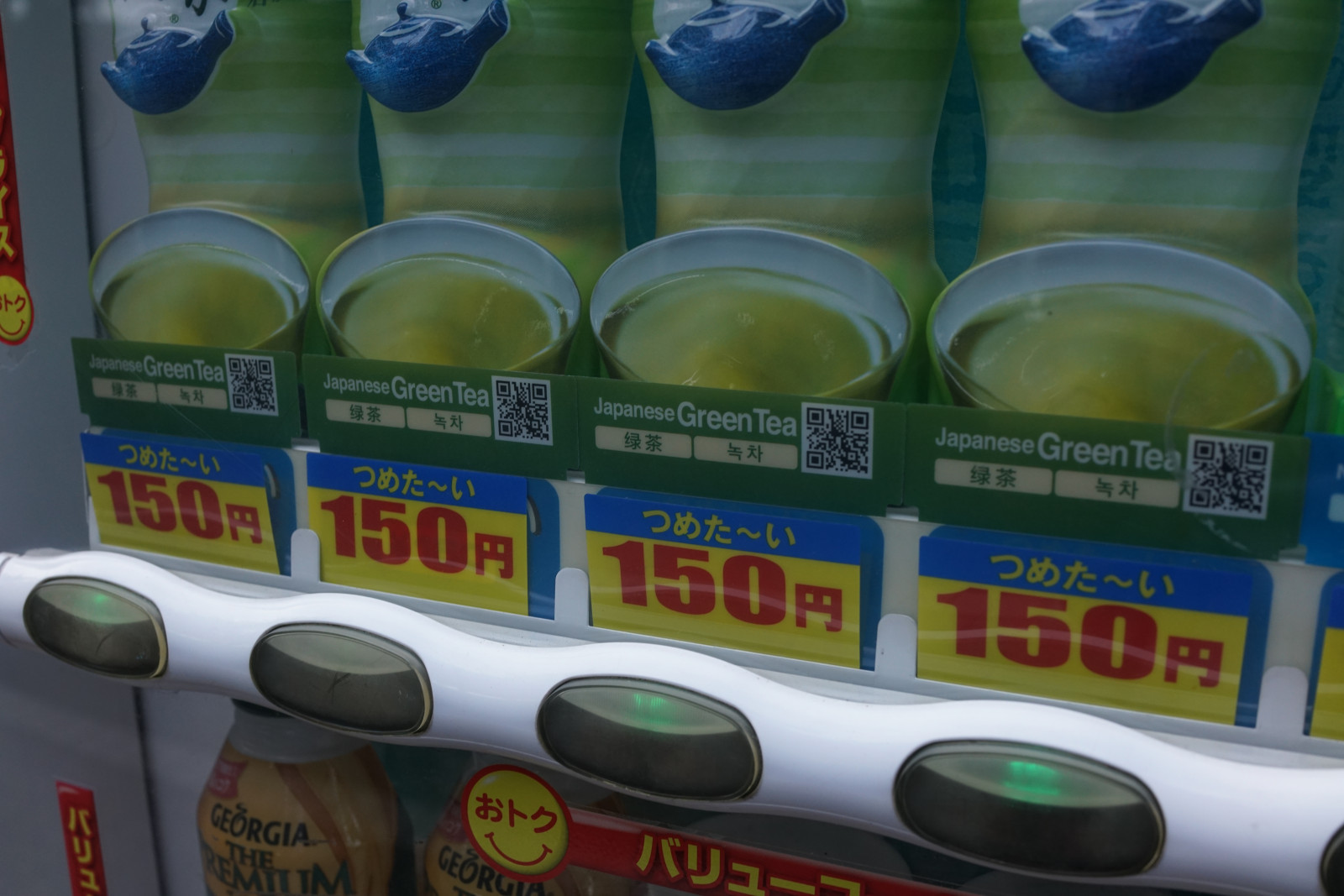 Japonsko, jídlo, zelená, napít se, Sony, Tokio, RX1R, jp, barva, CC, Zeiss, rx, rx1, rx1rm2, rx1rmark2, CreativeCommons, vyrobit, konzervování