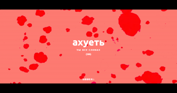 errors,internet,code,Russian,graphic design,text