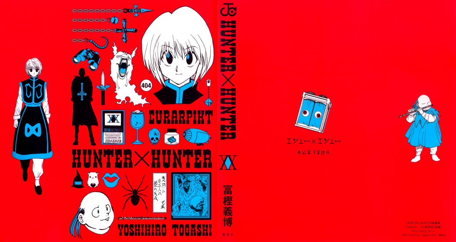 illustration, anime, tekst, tegneserie, grafisk design, plakat, mærke, HunterXHunter, Kurapika, reklame, skrifttype