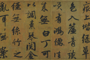 Wallpaper : Chinese characters, calligraphy, text 16800x2554 ...