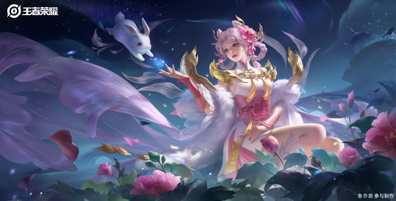 Honor of Kings, Filles anime, ouvrages d'art