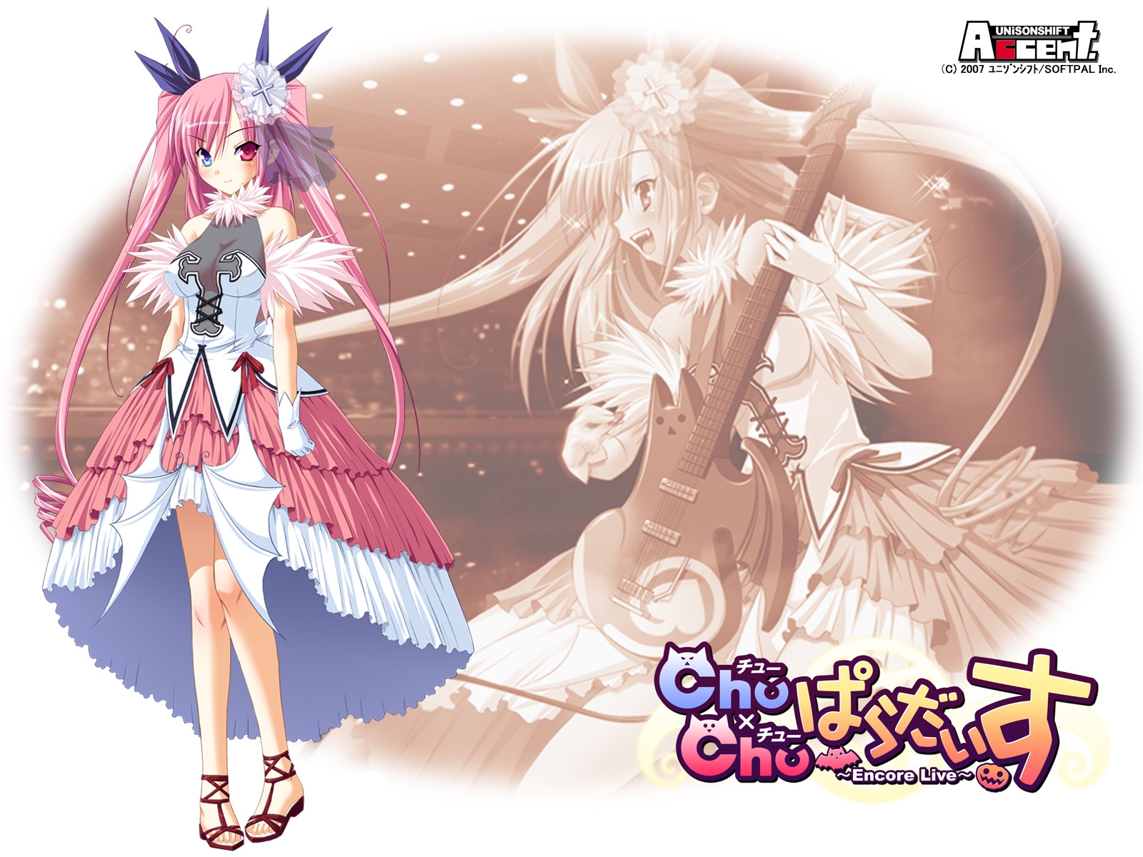 ilustrace, anime, šaty, kreslená pohádka, Chua Churam, dívka, usměj se, fiktivní postava, kostýmy, Ozawa akifumi, chu x chu ráj