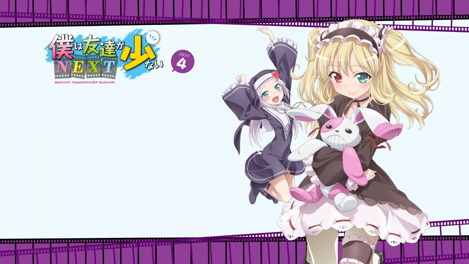 ภาพประกอบ, อะนิเมะ, การ์ตูน, heterochromia, Boku wa Tomodachi ga Sukunai, Hasegawa Kobato, Takayama Maria, มังงะ