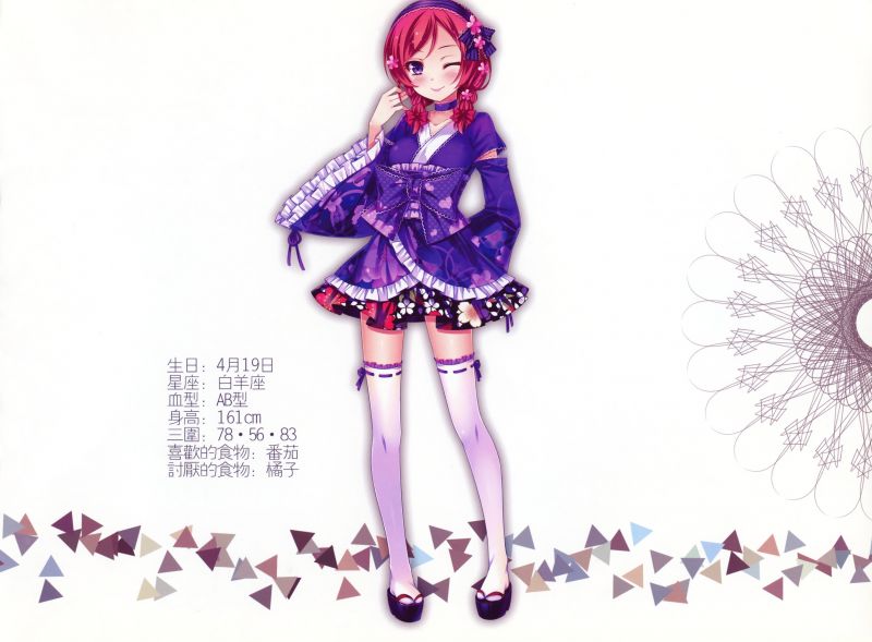 illustration, anime, cartoon, anime girls, Love Live, pattern illustration, anime, cartoon, anime girls, Love Live, pattern