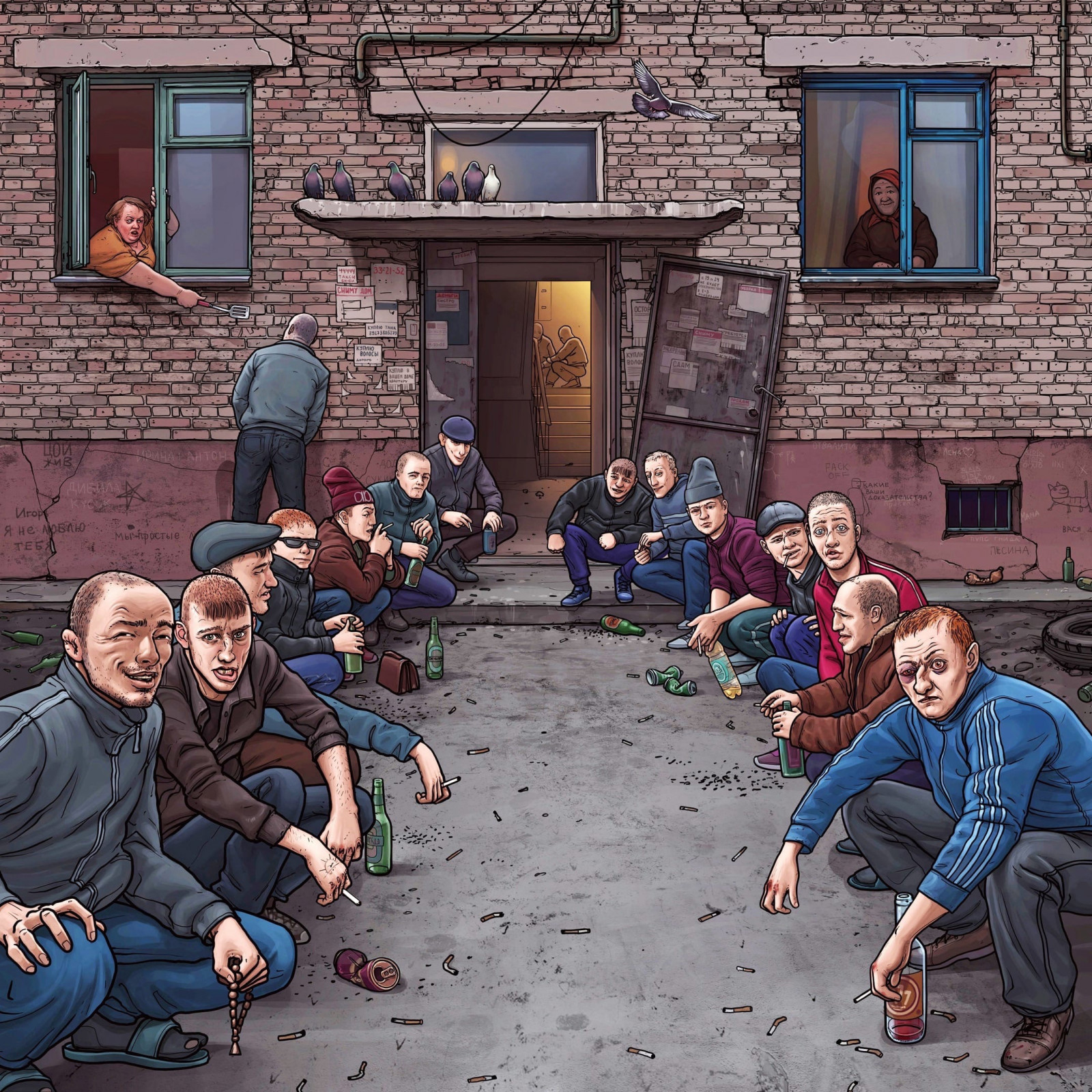 Rusko, podřepu, vodka, Slav squat, adidas, kouř