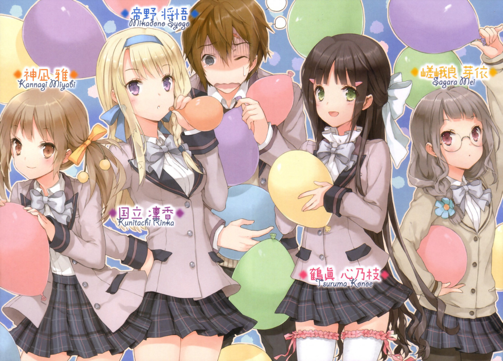 anime, kreslená pohádka, punčochy, Kono naka ni Hitori Imouto ga Iru, Kunitachi rinką, Tsuruma Konoe, Kannagi Miyabi, Sagara Mei, Mikadono Sh jít, mangaka