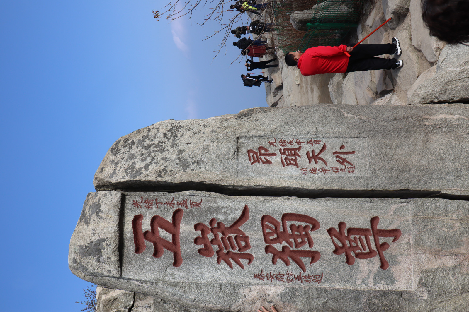 nebe, modrý, čára, stěna, font, Červené, mezník, plyn, signage, dřevo, krajina, rukopis, beton, Skála, composite material, podepsat, karmín, Cihlový, cement, dějiny