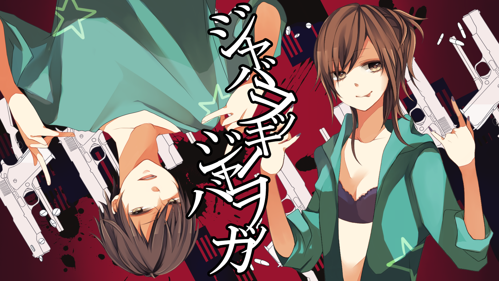Utaite, sang