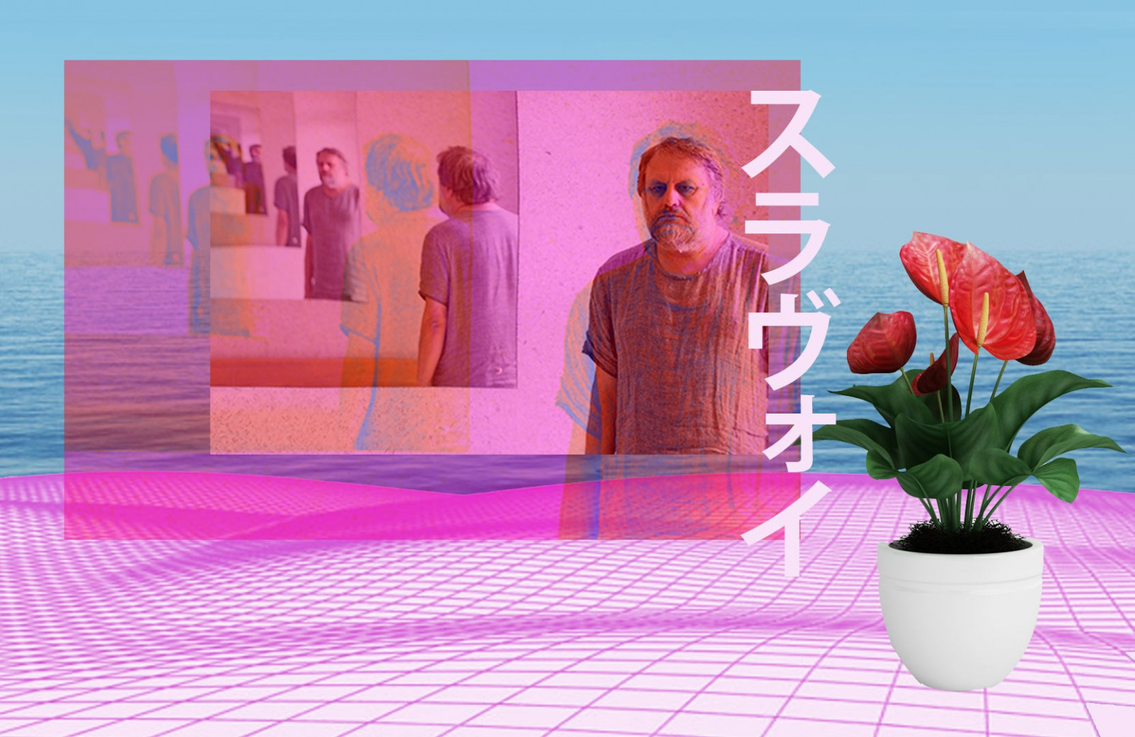 illustrazione, mare, specchio, vaporwave, rosa, kanji, wireframe, caratteri cinesi, ricorsione, ARTE, colore, arte Moderna
