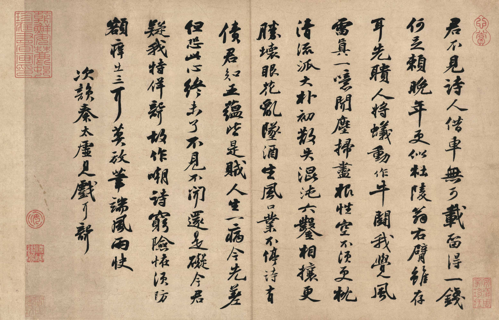 Fond d'écran : Chinese character, calligraphie, chinois 3111x2000 ...