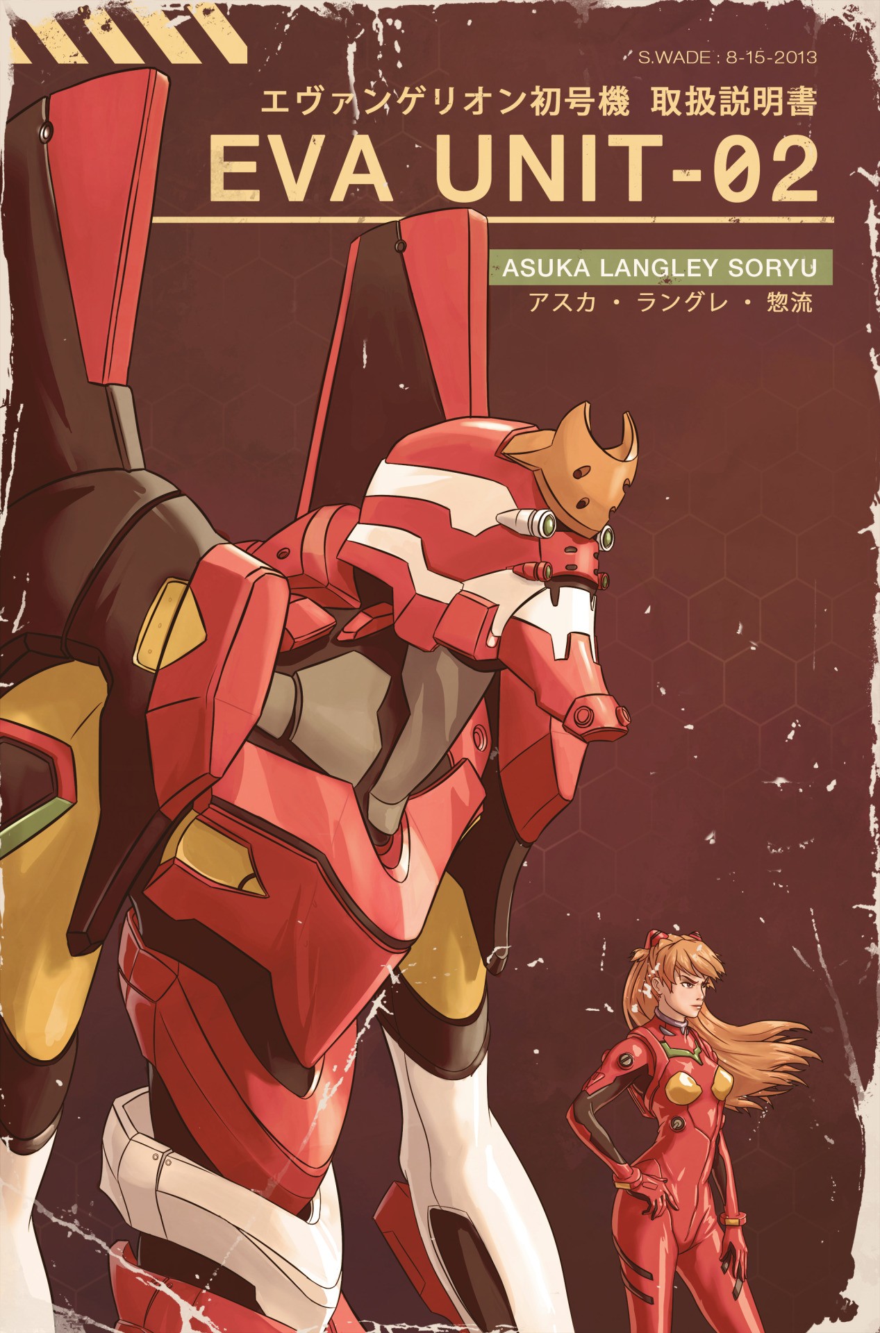 illustration, anime, Neon Genesis Evangelion, Asuka Langley Soryu, tegneserie, EVA Unit 02, tegneserier, Bestil, fiktiv karakter, tegneserie, fiktion