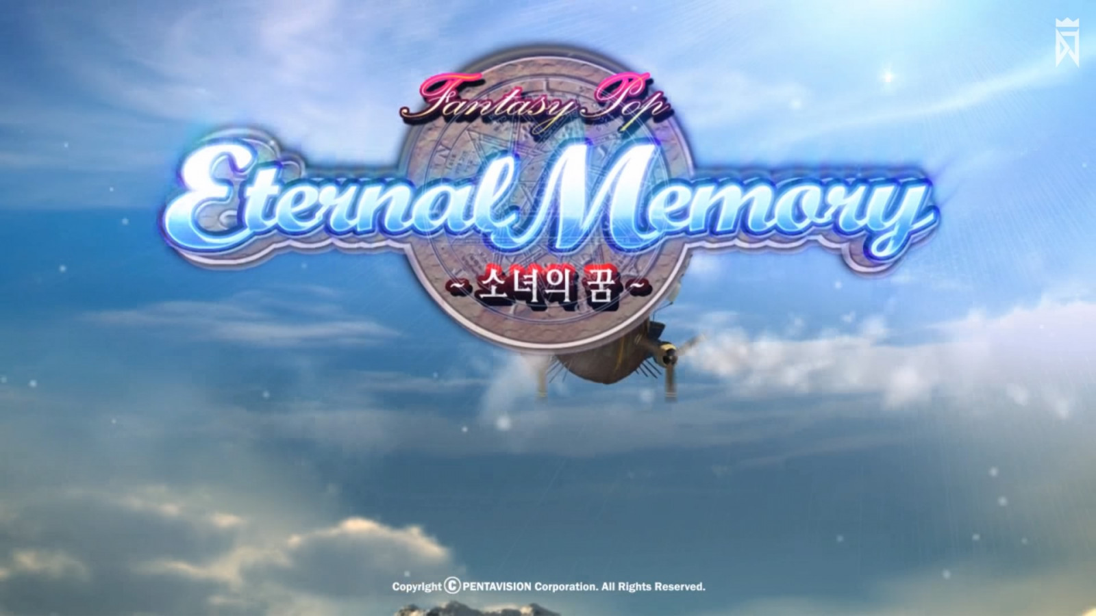 DJ Max, DJ, DJ Max Respect