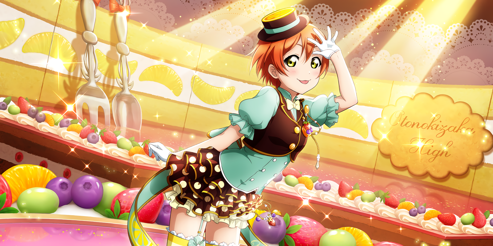 Milovat život, Love Live Series, Hoshizora Rin