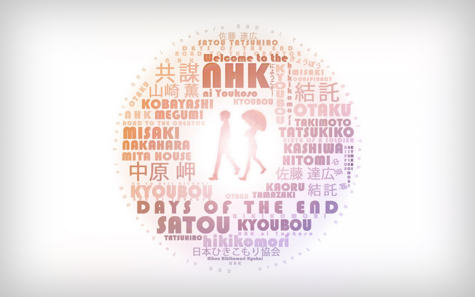 illustration, anime, tekst, logo, grafisk design, enkel, plakat, mærke, Velkommen til NHK, Nakahara Misaki, reklame, skrifttype, produkt