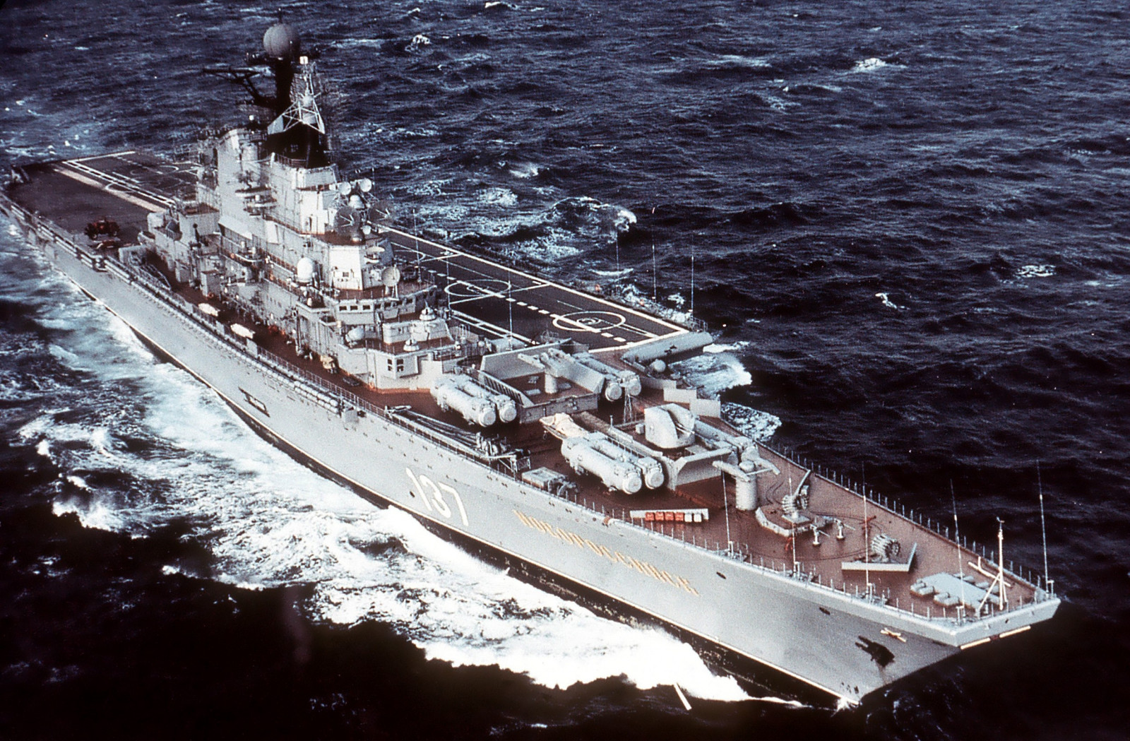Wallpaper : vehicle, Battleship, aircraft carrier, warship, ghost ship ...