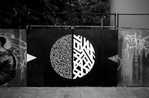abstract,typography,greg,Athens,brush,symmetry