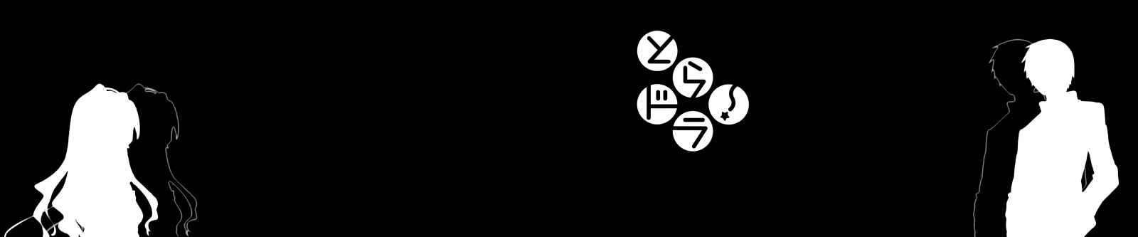 ilustrace, černobílý, tričko, anime, silueta, Toradora, Aisaka Taiga, Takasu Ryuuji, triple obrazovka, značka, smysl, Černý a bílý, monochromatické fotografování, font