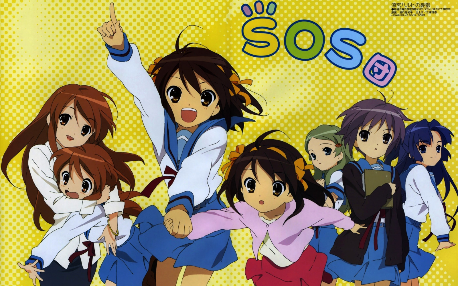 Wallpaper illustration, anime, cartoon, The Melancholy of Haruhi