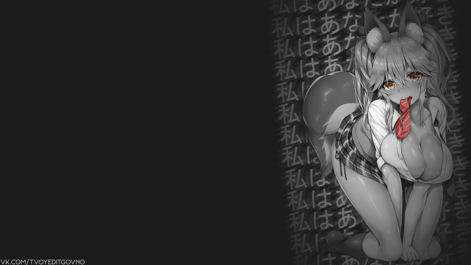 anime dívky, anime, Tamamo žádná Mae osud grand objednávka, prsa