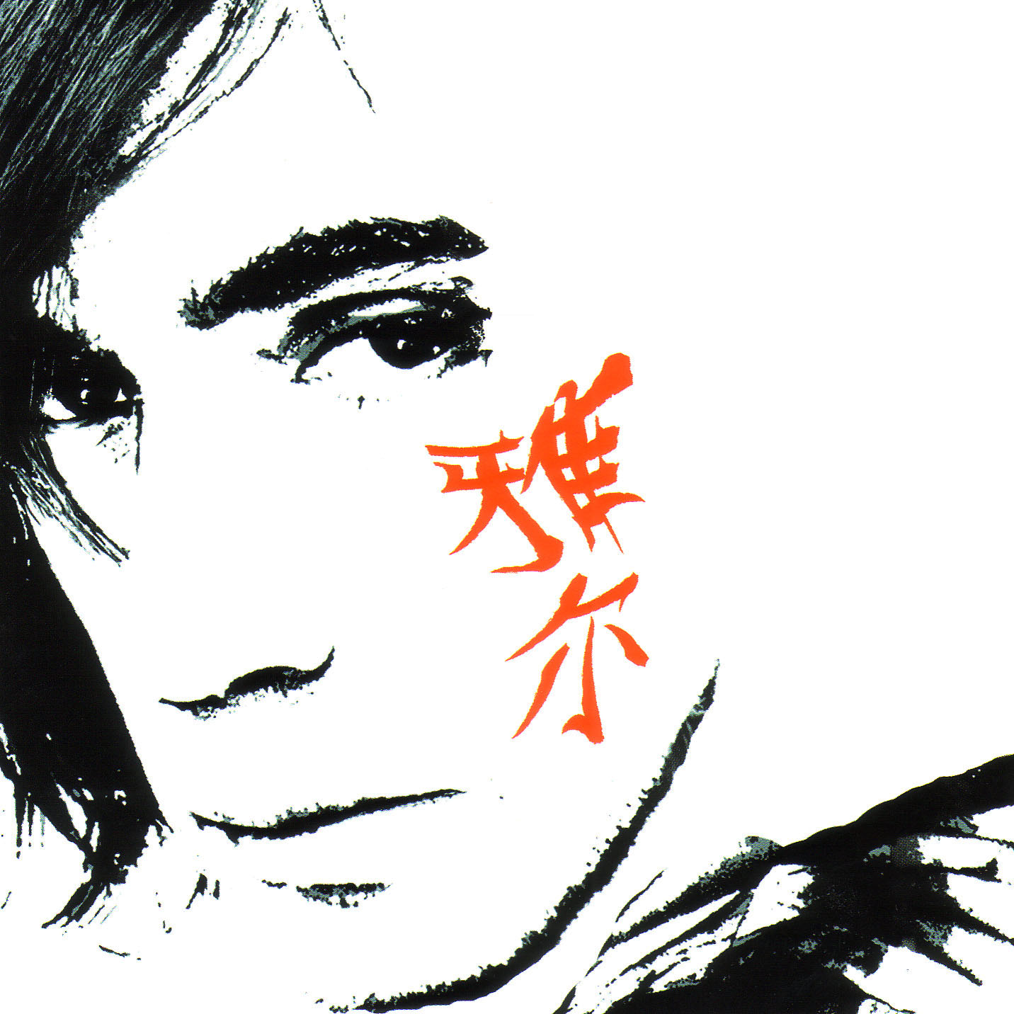 Wallpaper jean michel jarre, electronic music 1432x1432 Zoolook