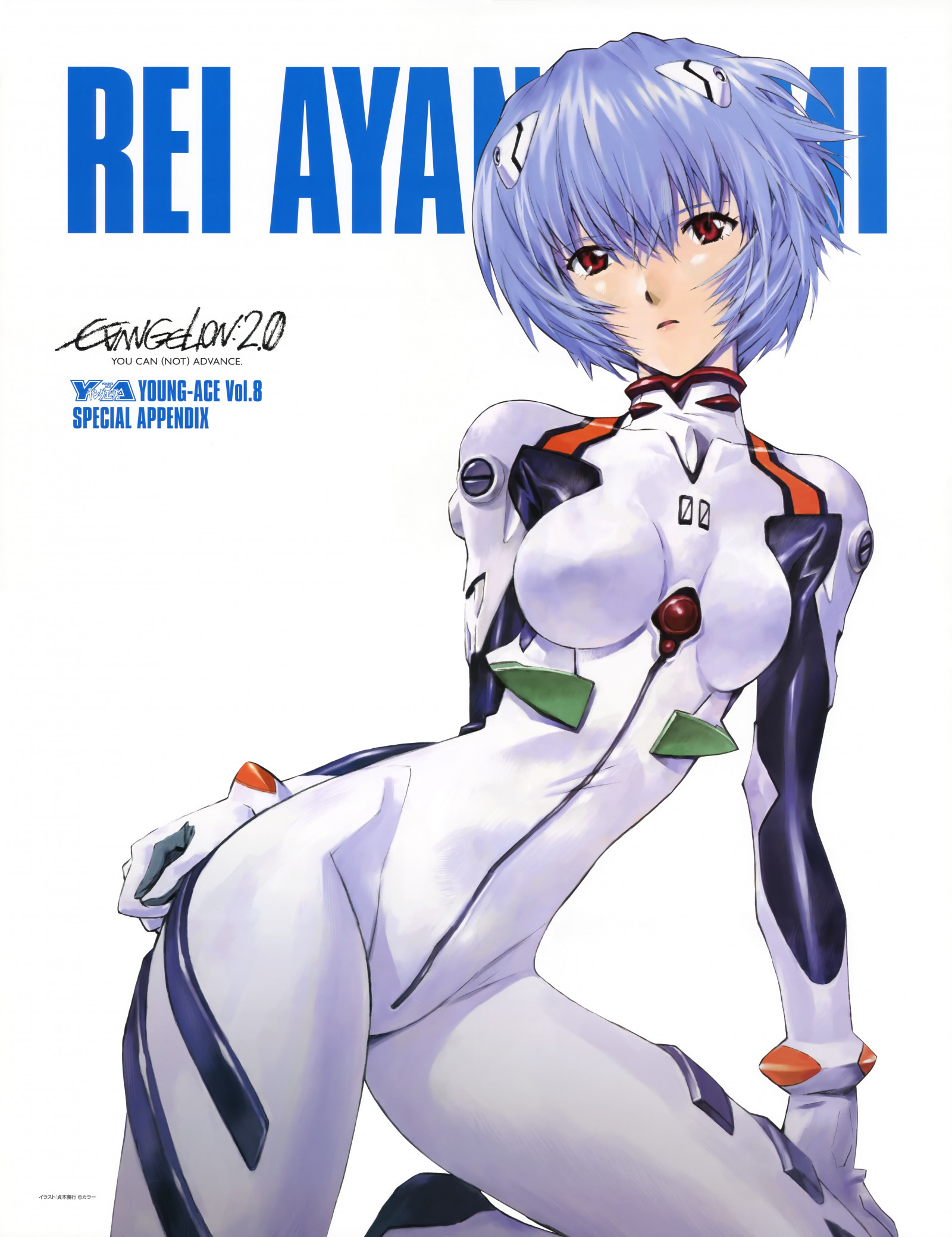 illustrazione, anime, Neon Genesis Evangelion, cartone animato, i fumetti, mangaka