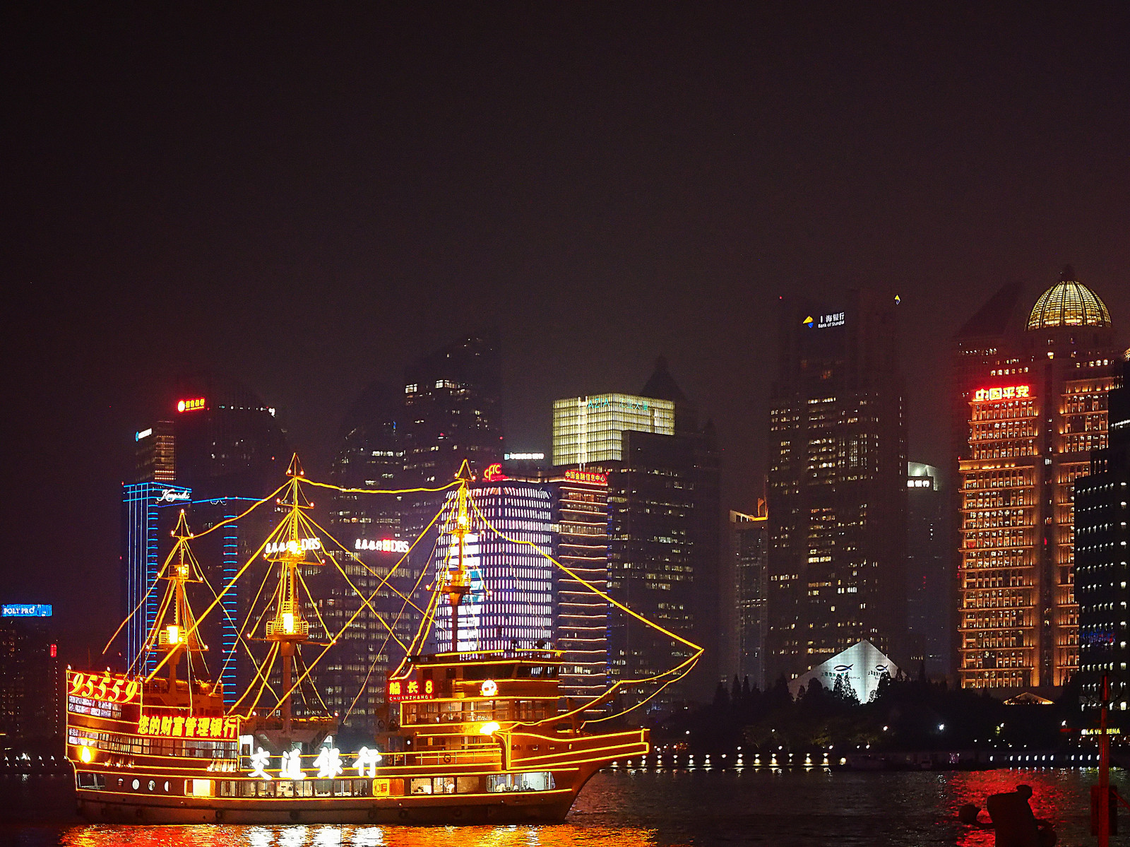 metropolitan area, cityscape, city, metropolis, skyline, night, landmark, urban area, reflection, skyscraper, tourist attraction, downtown, architecture, tower block, lighting, sky, electricity, tower, evening, building, darkness, fete