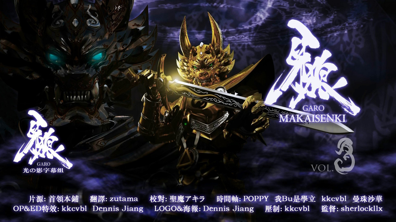 1920x1080 px, Garo