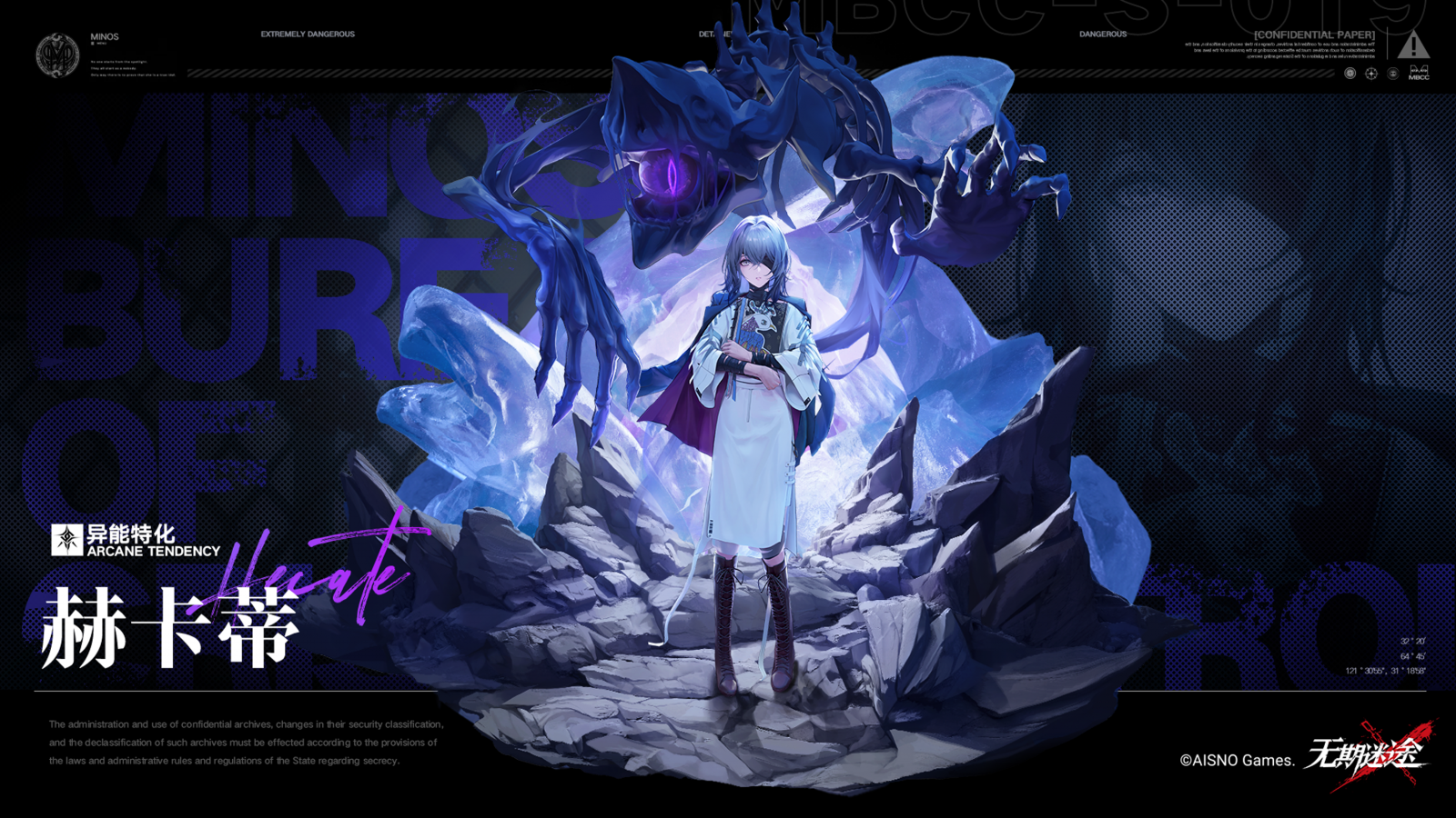 Mbcc, Path to Nowhere, anime dívky, modré vlasy, obvaz, eyepatches