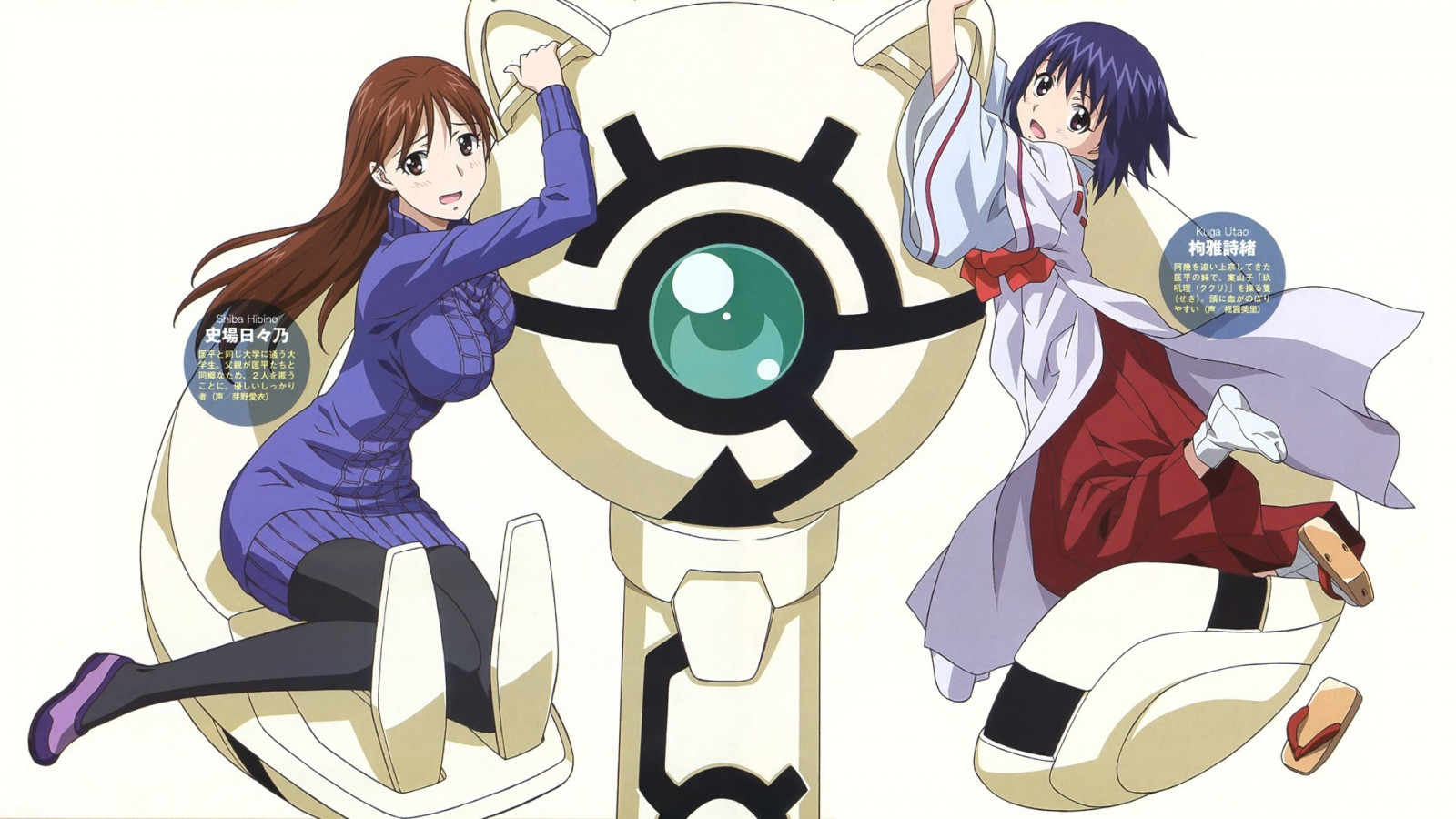 illustrazione, anime, anime girls, cartone animato, Kamisama Dolls, Shiba Hibino, Kuga Utao, mangaka