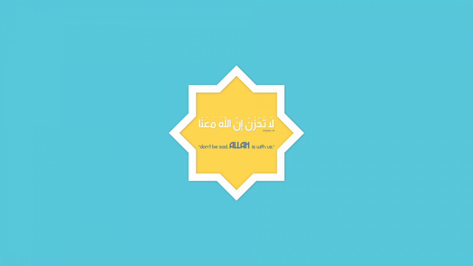 삽화, 미니멀리즘, 삽화, 본문, 심벌 마크, 동기 부여적인, 기대, 상표, 이슬람교, 알라, 꾸란, 선, 세례반